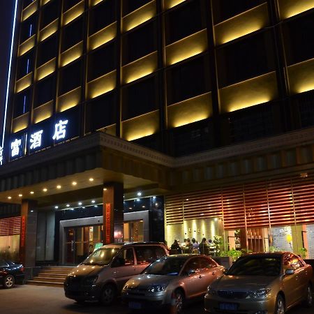 Rongfu Hotel Xian de Xian de Changsha Extérieur photo