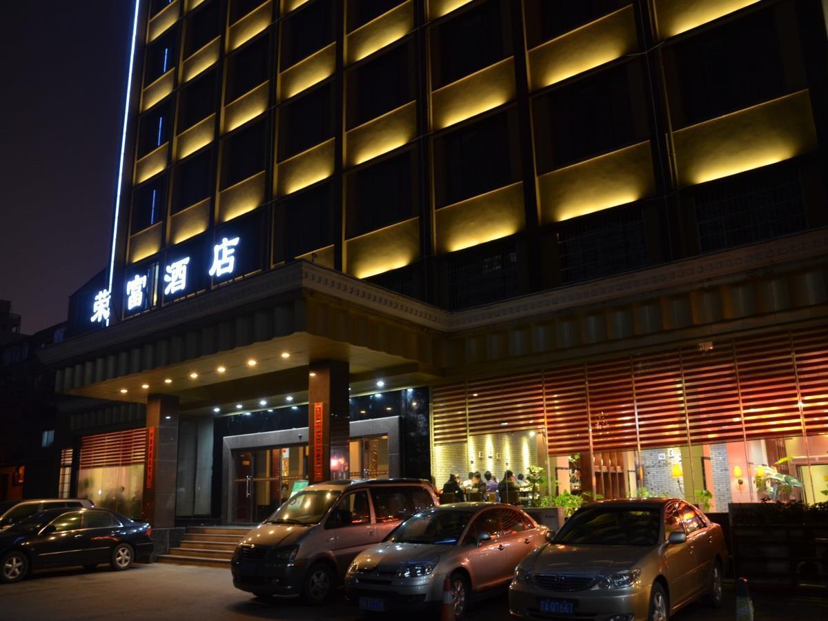 Rongfu Hotel Xian de Xian de Changsha Extérieur photo